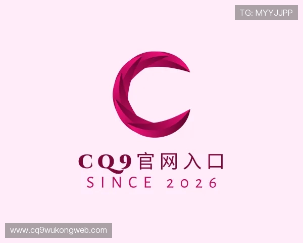 关于CQ9官网入口